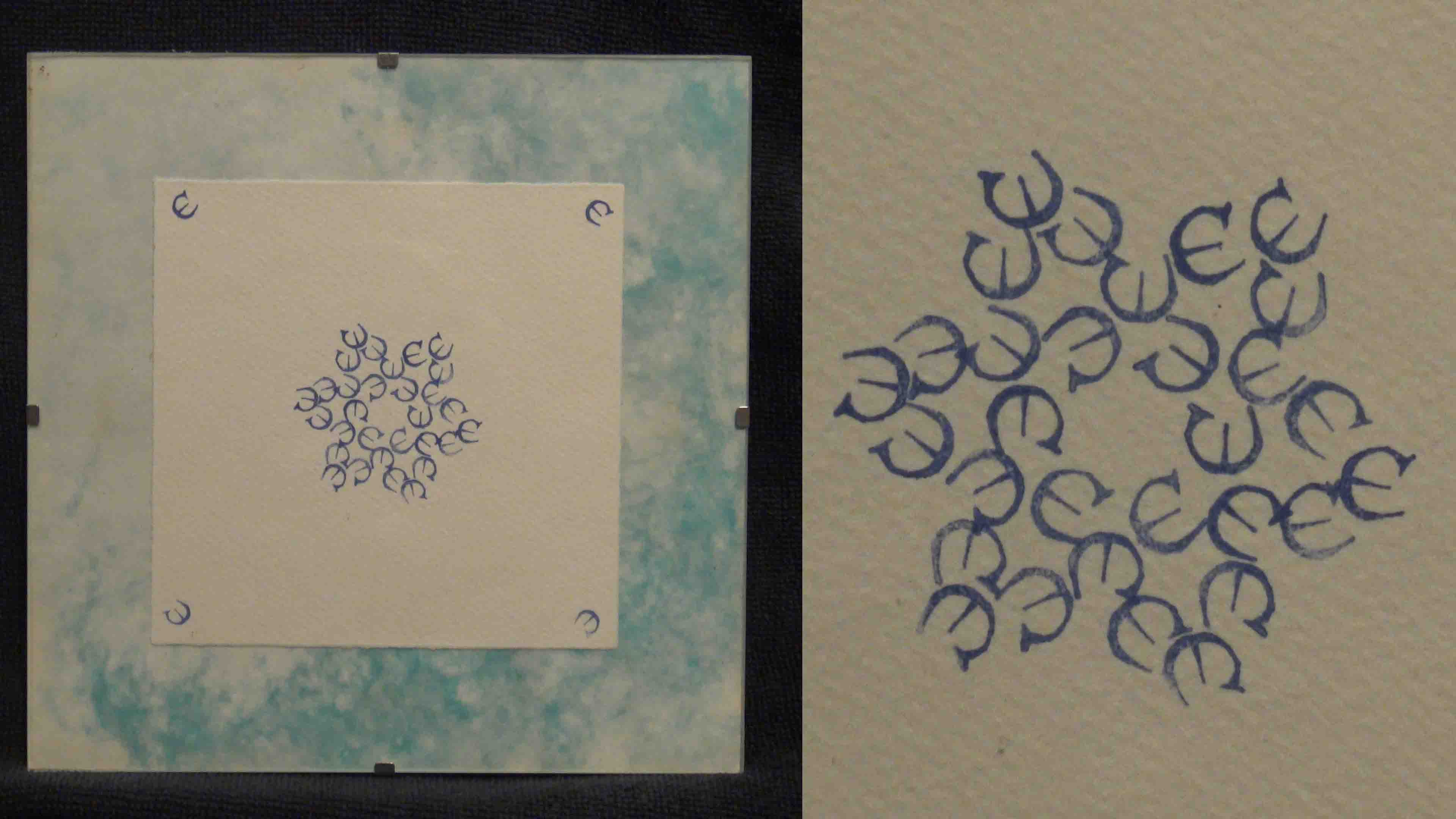 letter E